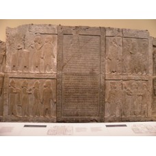 Plaster cast from the west side of the palace of Darius, 